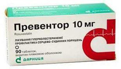 Світлина Превентор таблетки 10 мг №90
